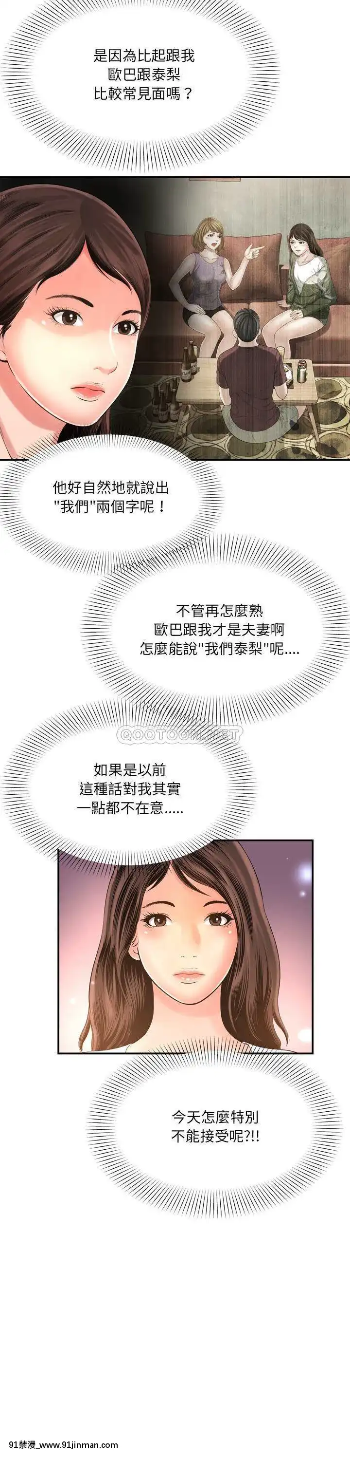 深淵1-29話[martin 00-18h gm]