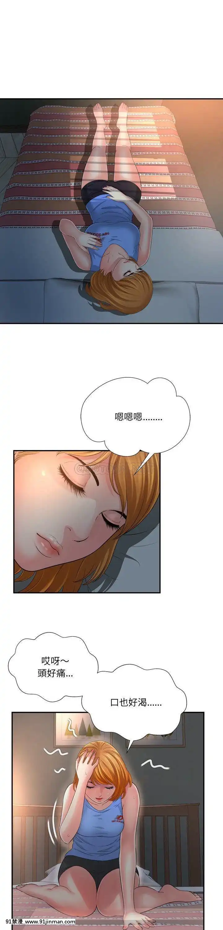 深淵1-29話[martin 00-18h gm]