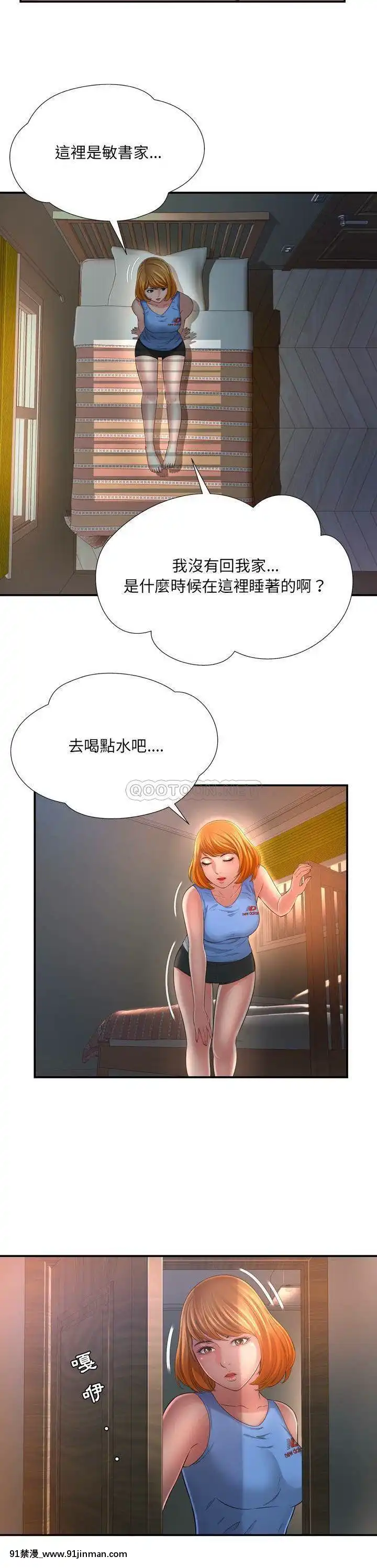 深淵1-29話[martin 00-18h gm]