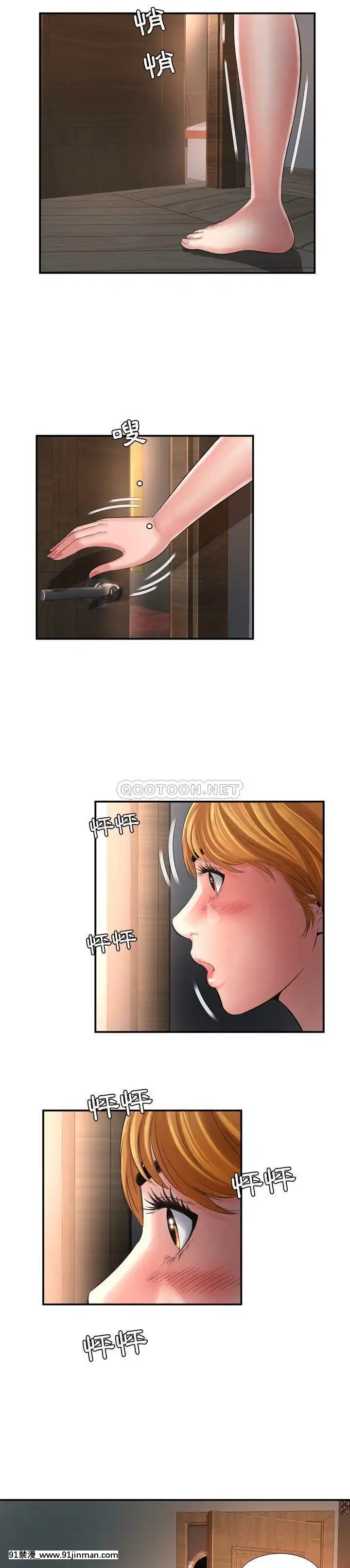 深淵1-29話[martin 00-18h gm]