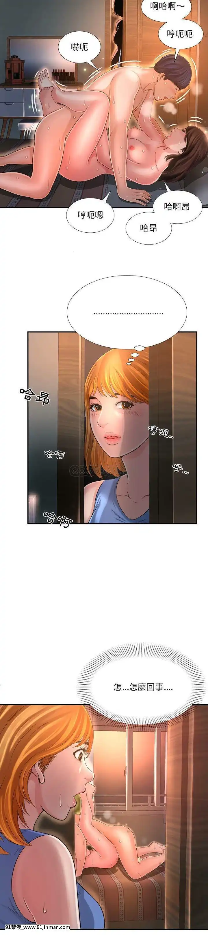 深淵1-29話[martin 00-18h gm]