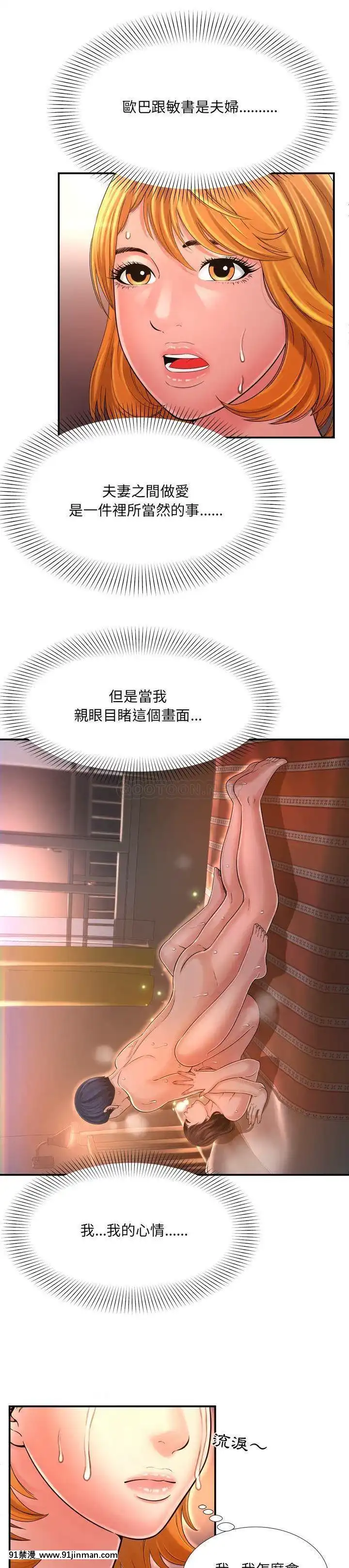 深淵1-29話[martin 00-18h gm]