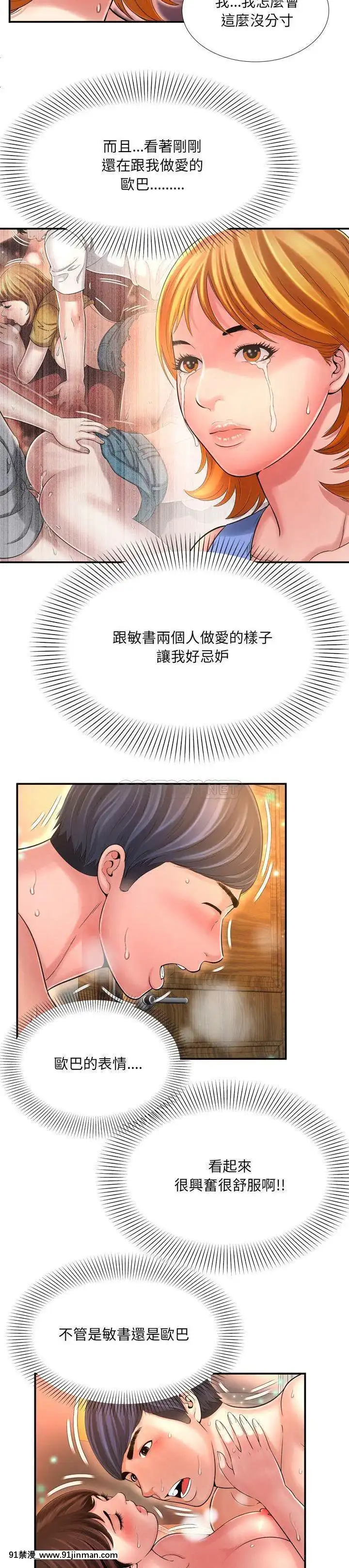 深淵1-29話[martin 00-18h gm]