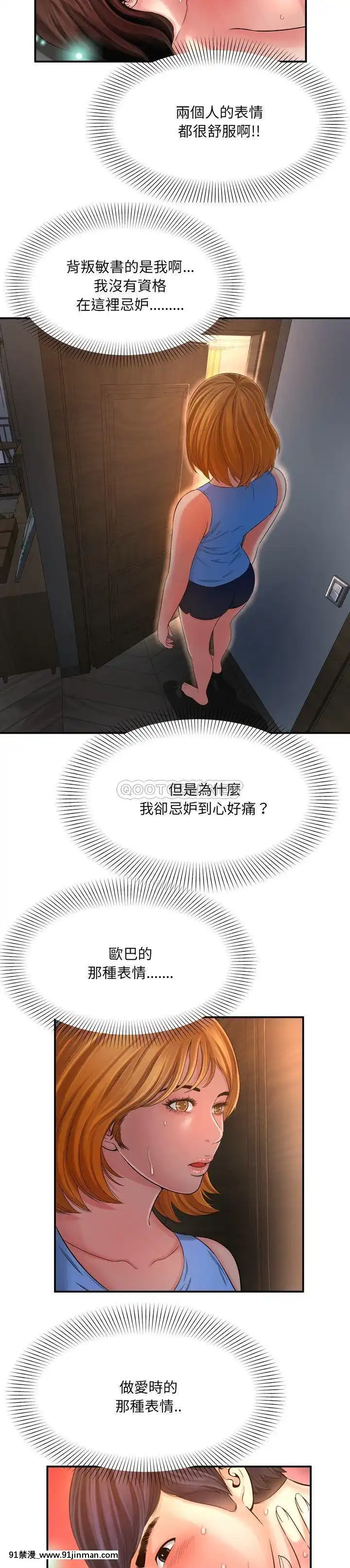 深淵1-29話[martin 00-18h gm]