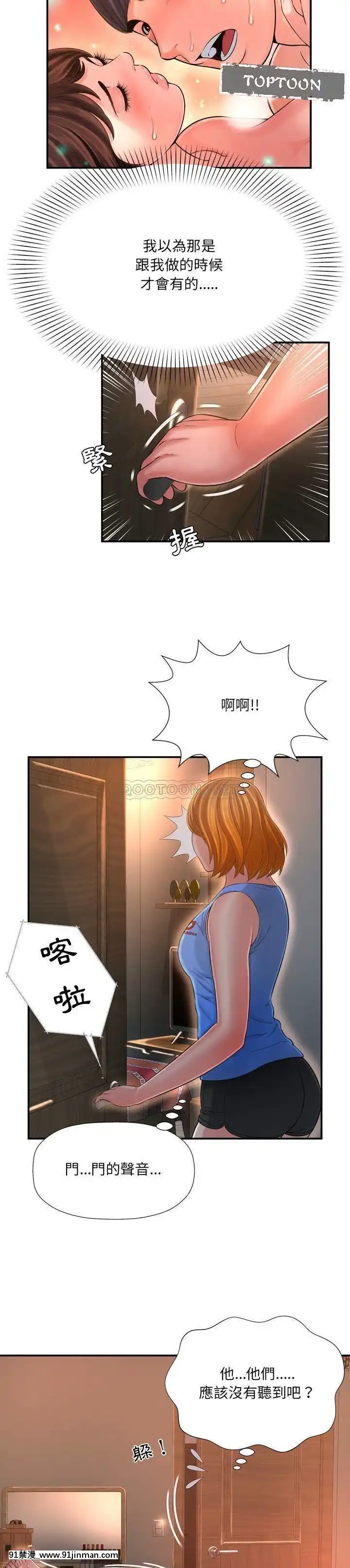 深淵1-29話[martin 00-18h gm]