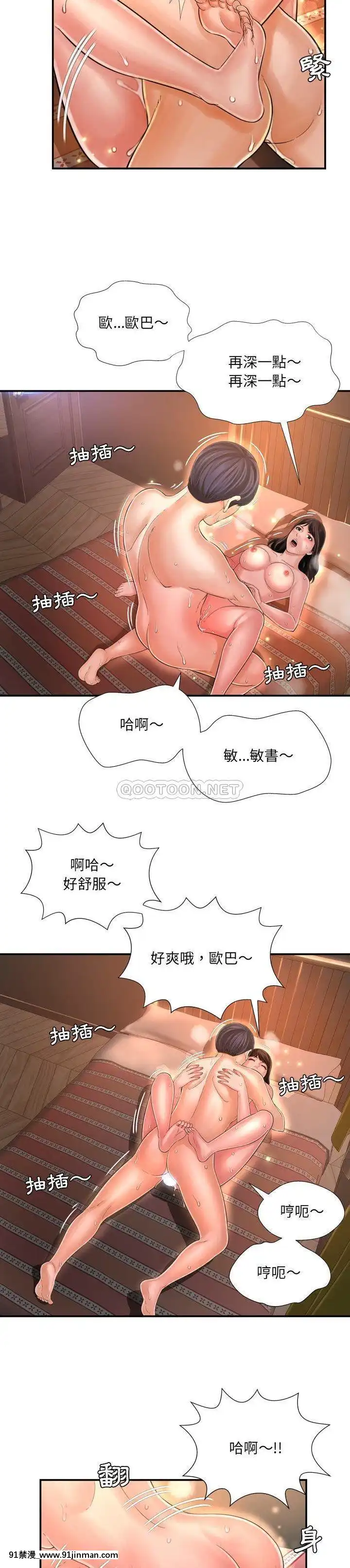 深淵1-29話[martin 00-18h gm]