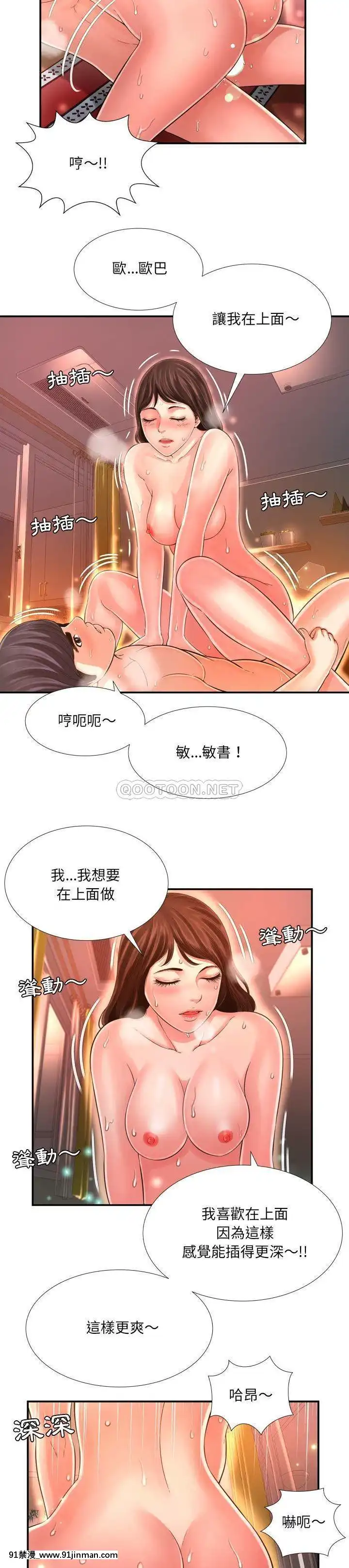 深淵1-29話[martin 00-18h gm]
