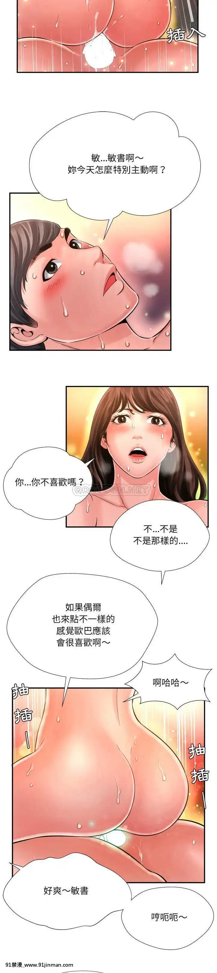 深淵1-29話[martin 00-18h gm]