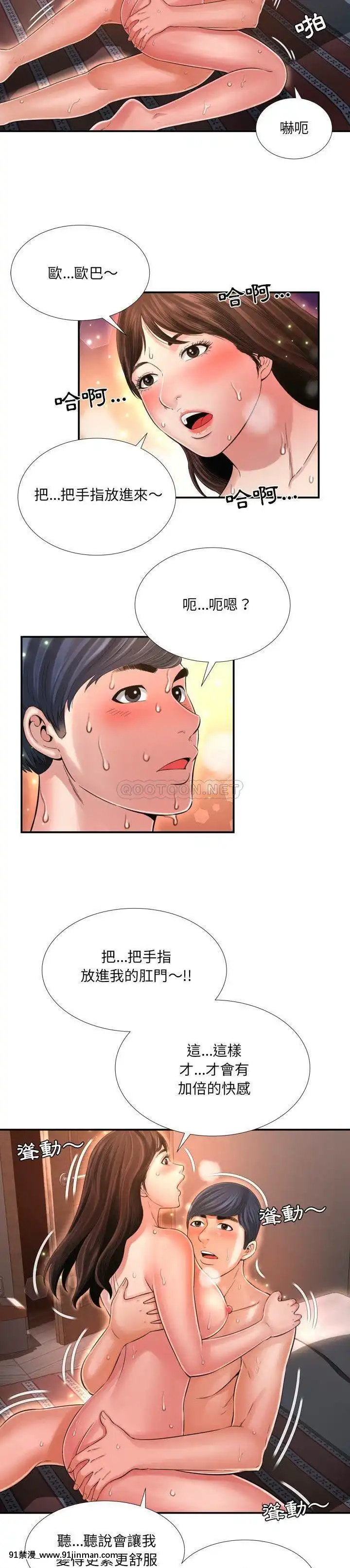 深淵1-29話[martin 00-18h gm]