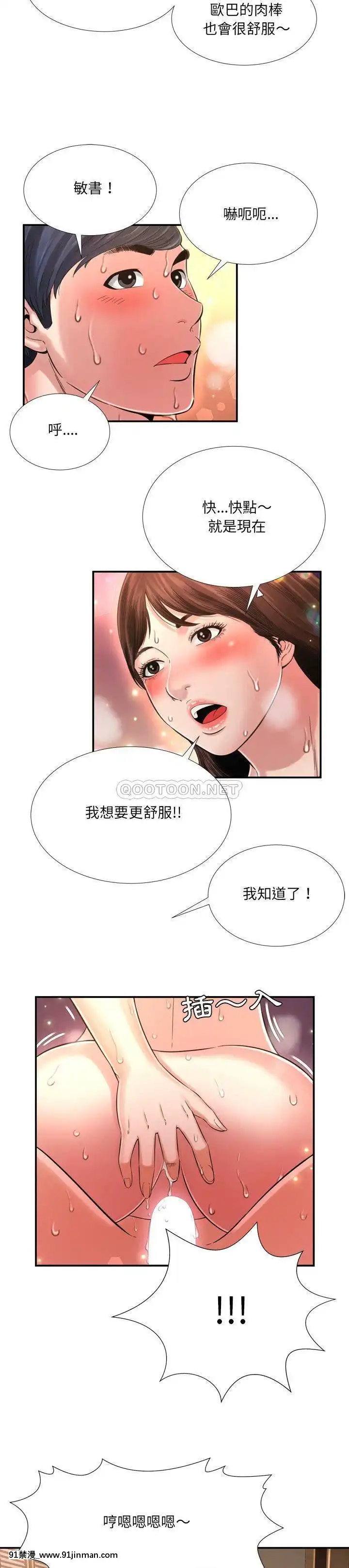 深淵1-29話[martin 00-18h gm]