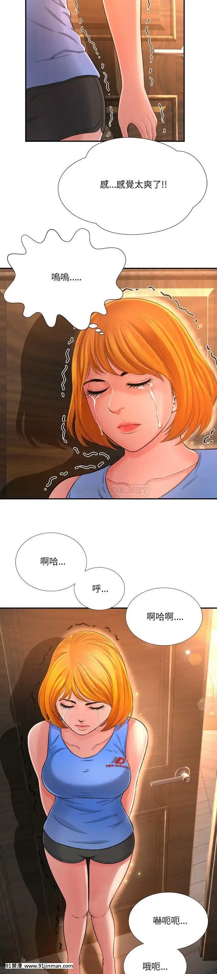 深淵1-29話[martin 00-18h gm]