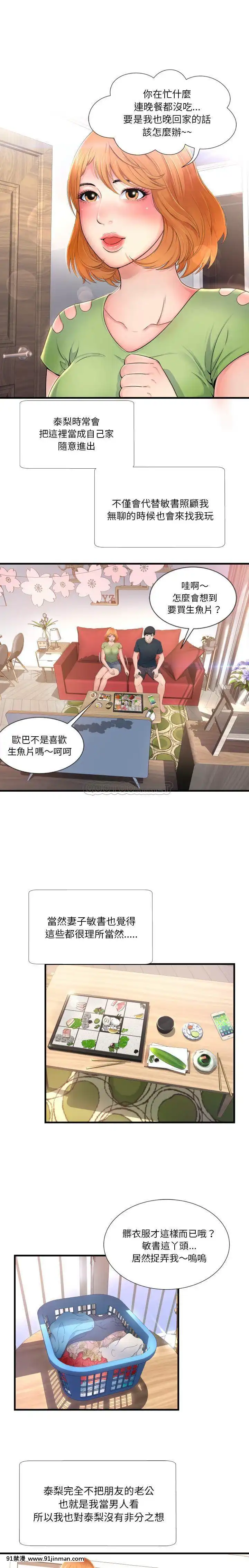 深淵1-29話[martin 00-18h gm]