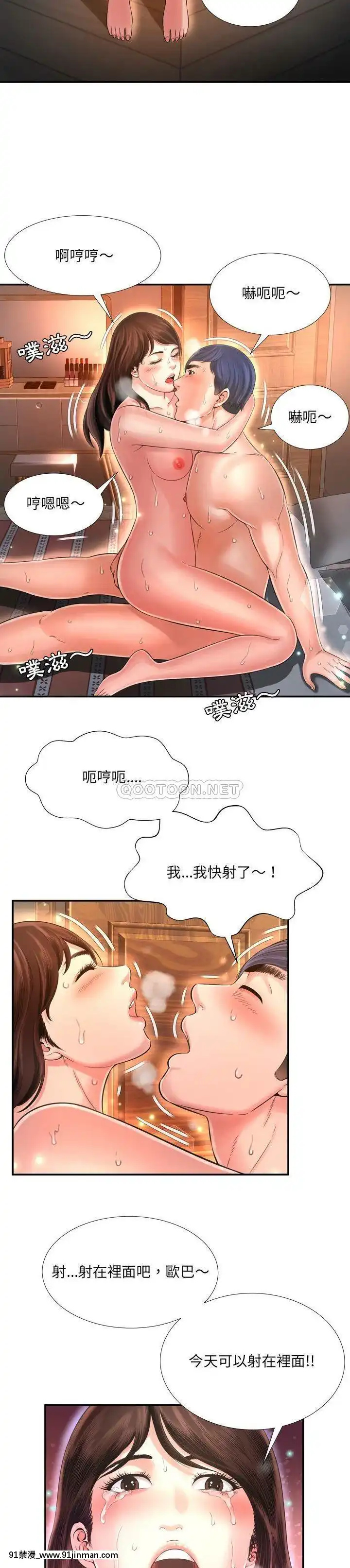 深淵1-29話[martin 00-18h gm]