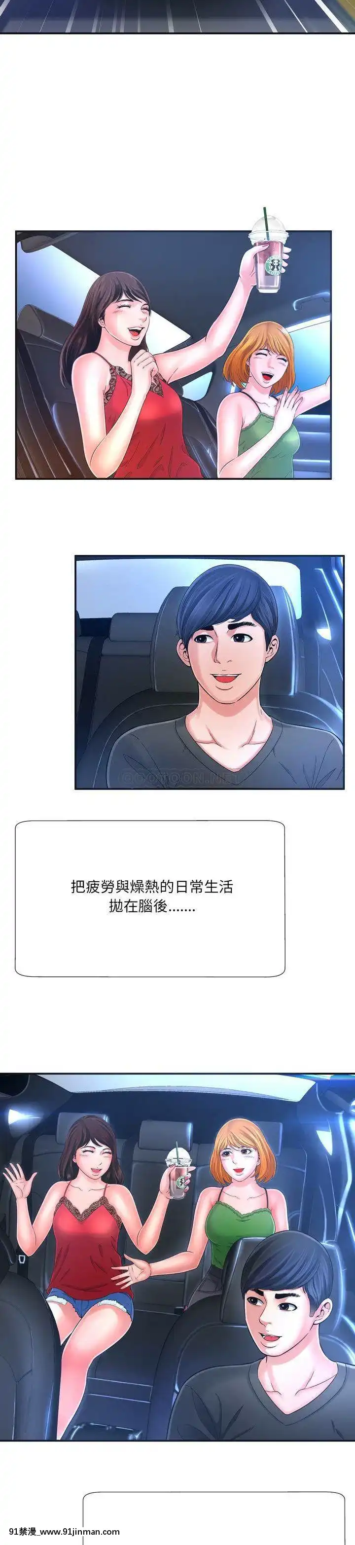 深淵1-29話[martin 00-18h gm]