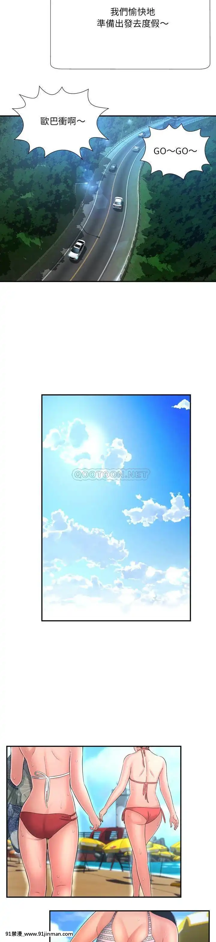 深淵1-29話[martin 00-18h gm]