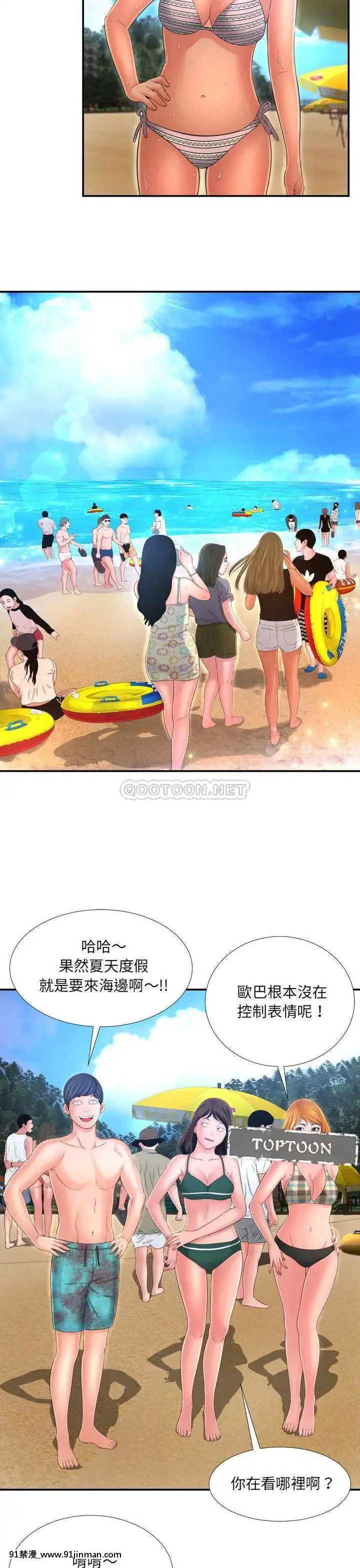 深淵1-29話[martin 00-18h gm]