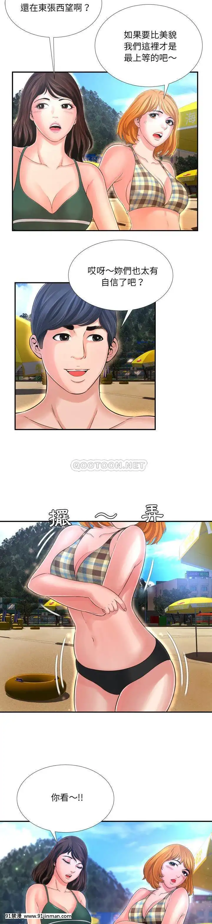 深淵1-29話[martin 00-18h gm]