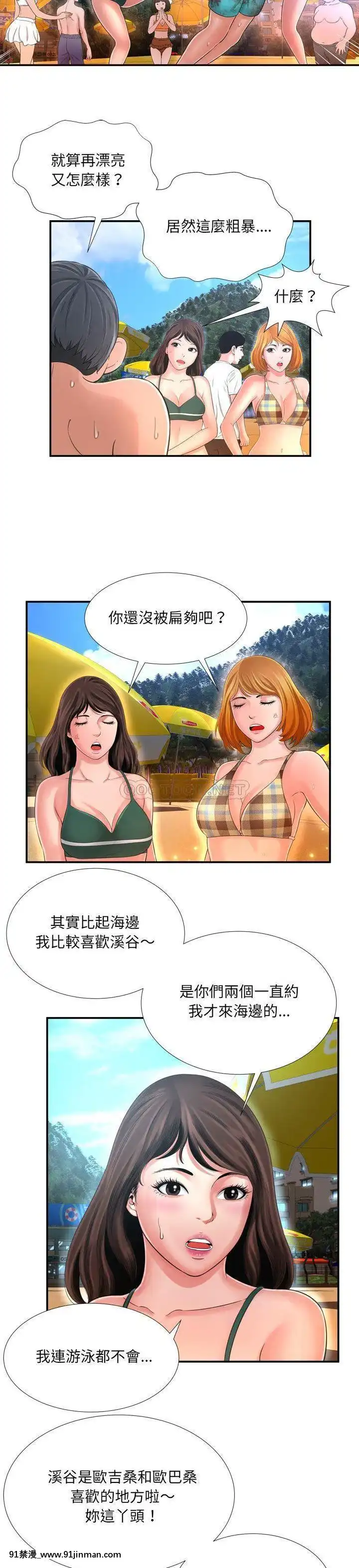 深淵1-29話[martin 00-18h gm]