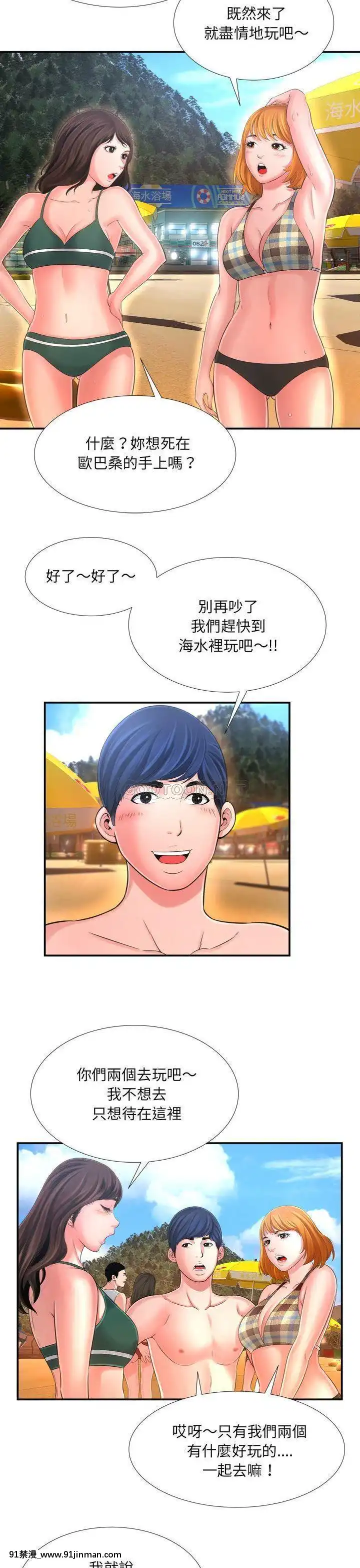 深淵1-29話[martin 00-18h gm]