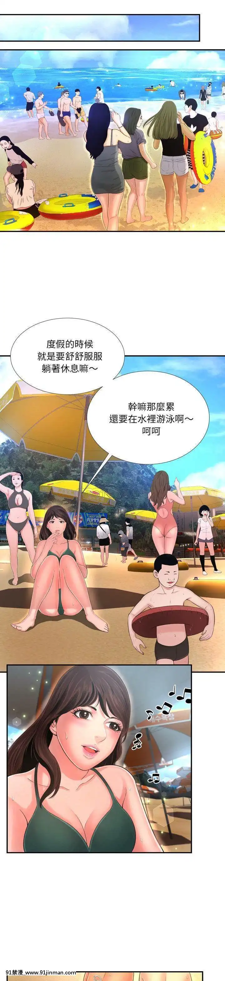 深淵1-29話[martin 00-18h gm]