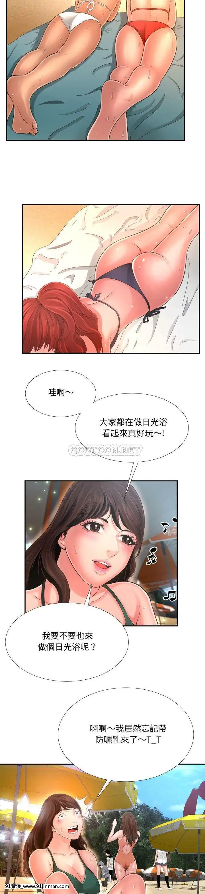 深淵1-29話[martin 00-18h gm]