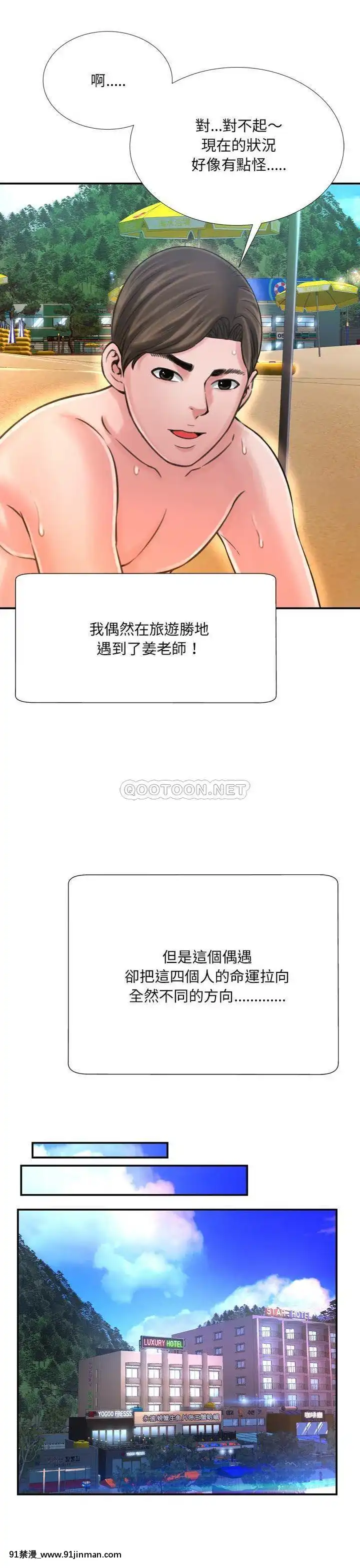 深淵1-29話[martin 00-18h gm]