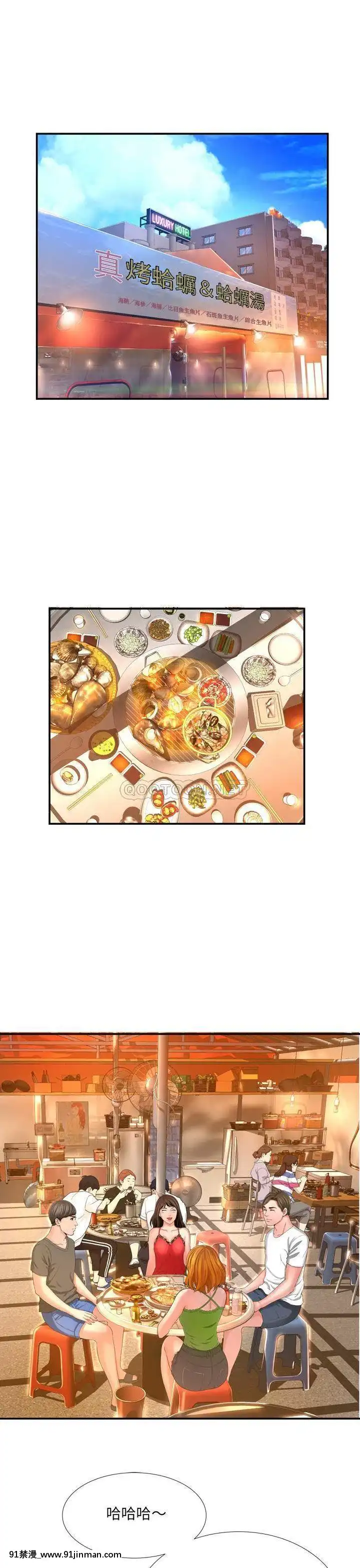 深淵1-29話[martin 00-18h gm]