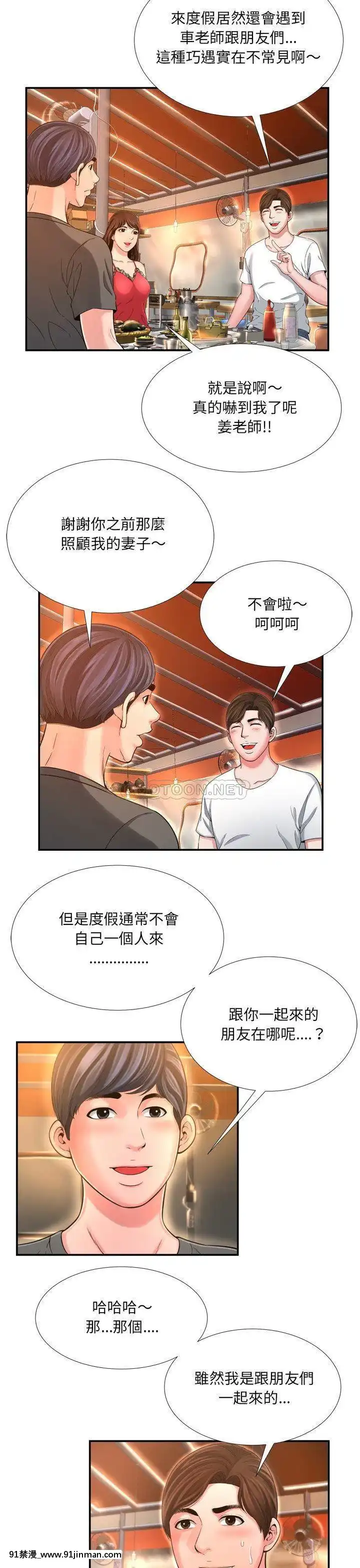 深淵1-29話[martin 00-18h gm]
