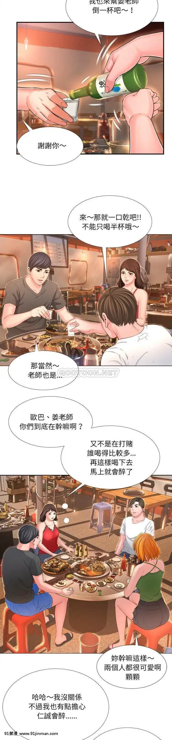 深淵1-29話[martin 00-18h gm]