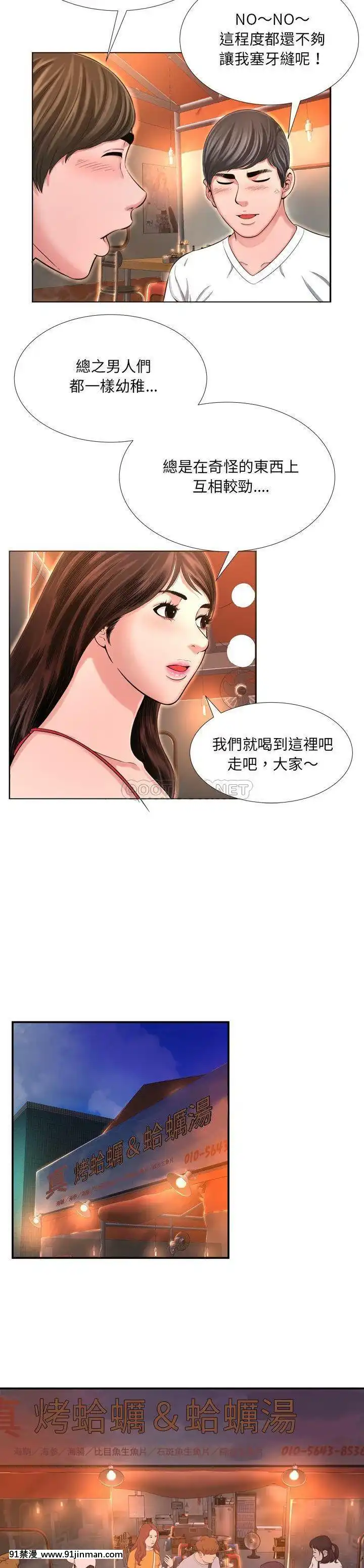 深淵1-29話[martin 00-18h gm]