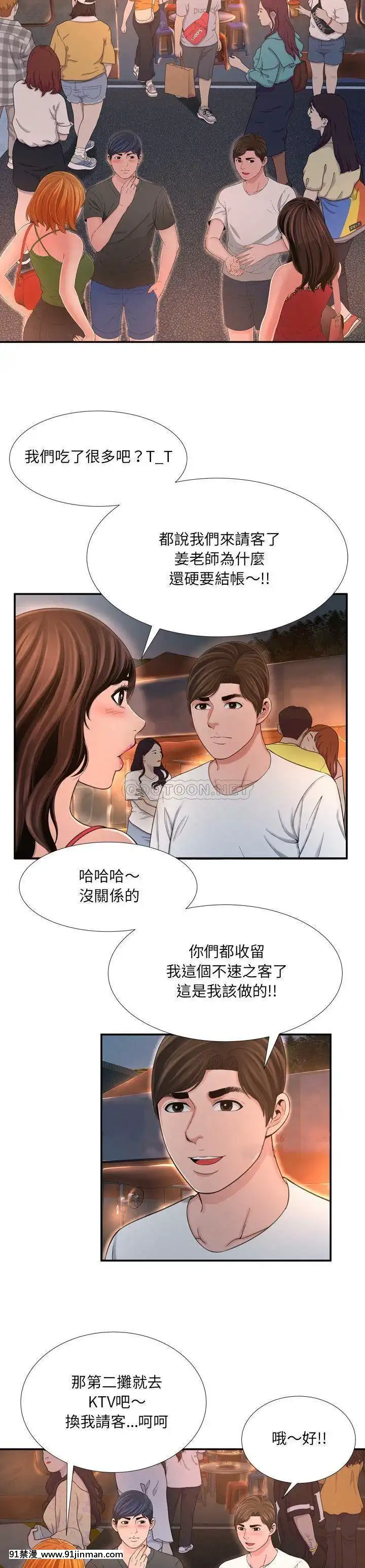 深淵1-29話[martin 00-18h gm]