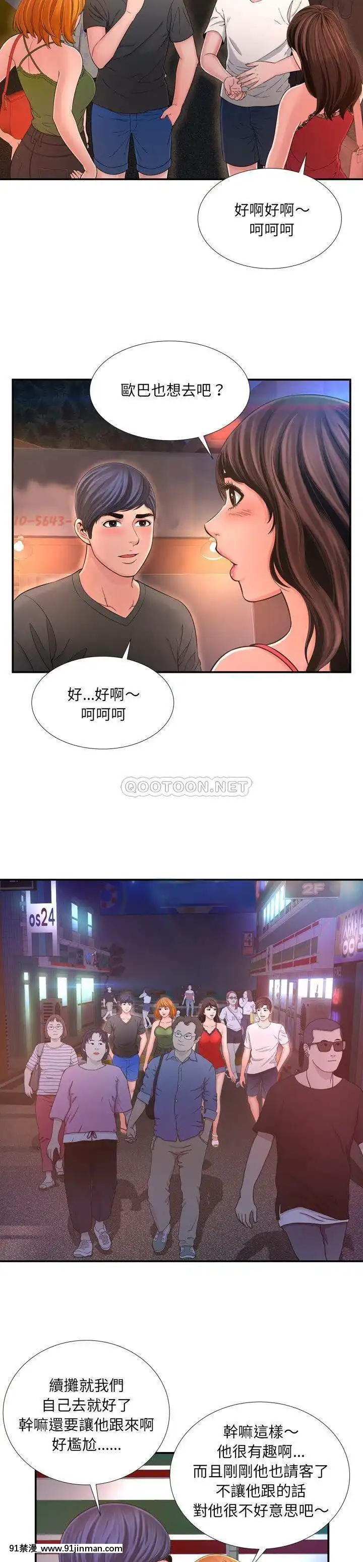 深淵1-29話[martin 00-18h gm]