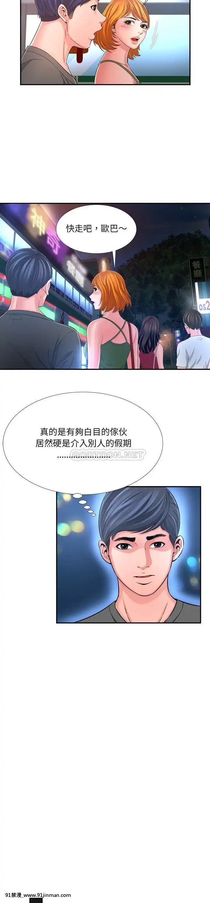 深淵1-29話[martin 00-18h gm]