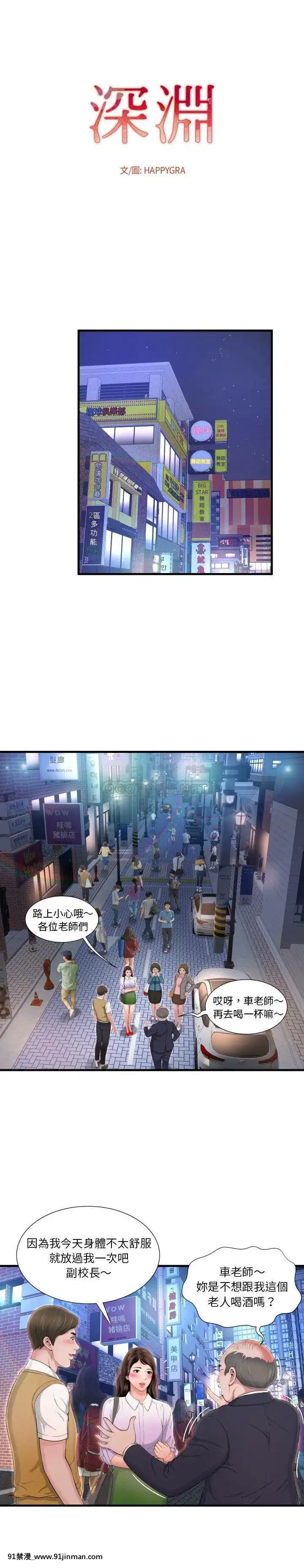 深淵1-29話[martin 00-18h gm]