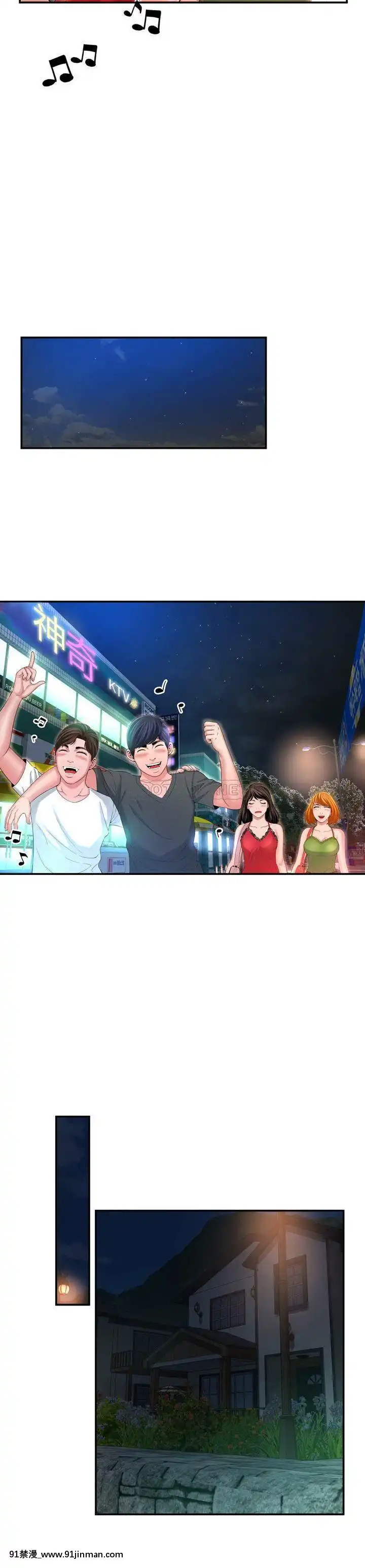 深淵1-29話[martin 00-18h gm]
