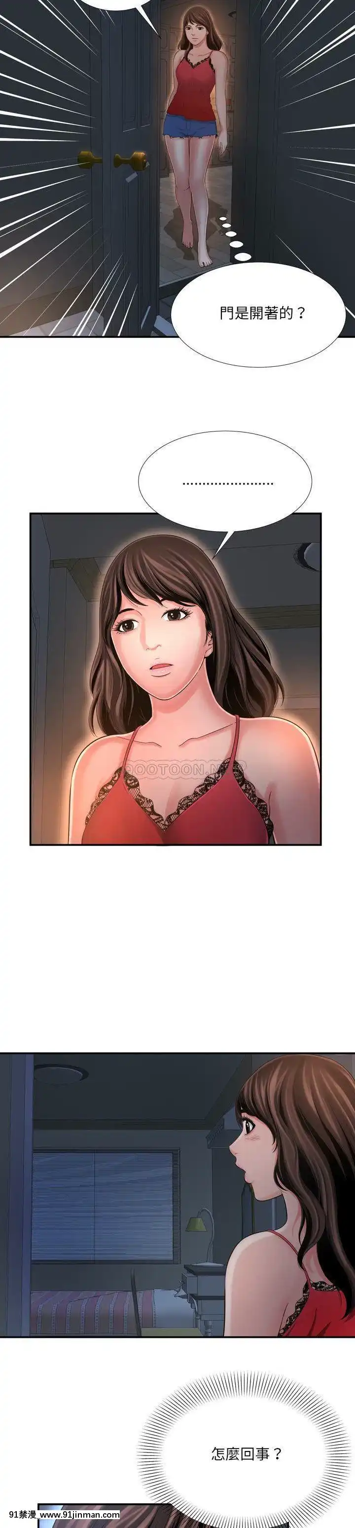 深淵1-29話[martin 00-18h gm]