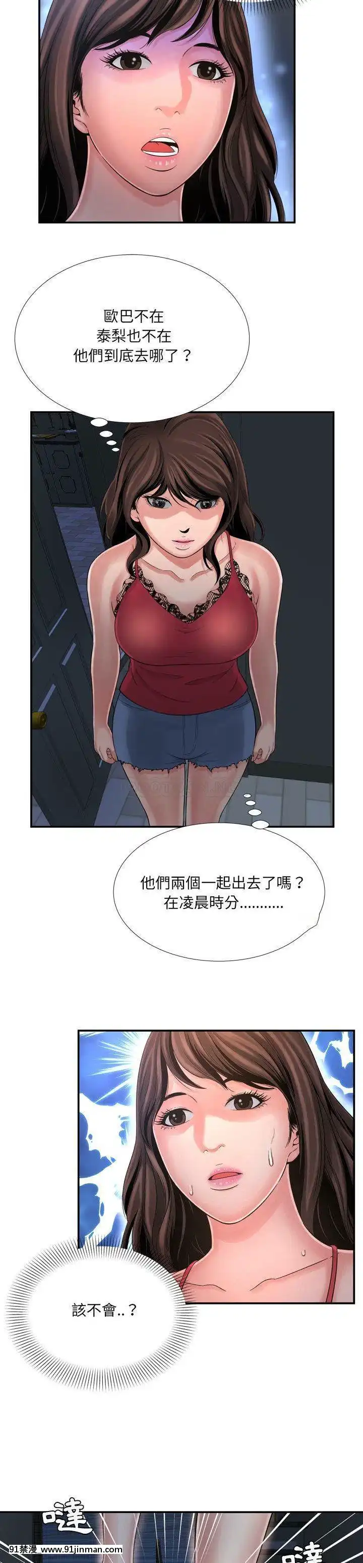 深淵1-29話[martin 00-18h gm]