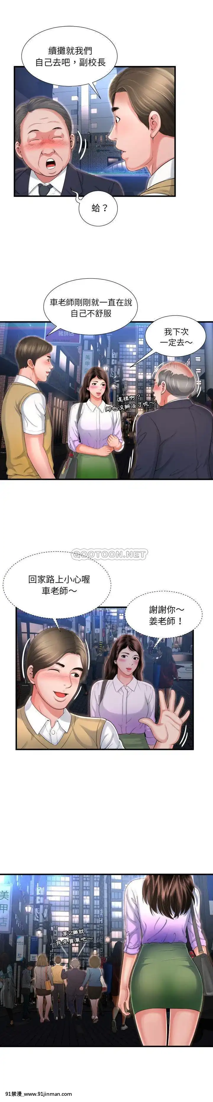深淵1-29話[martin 00-18h gm]