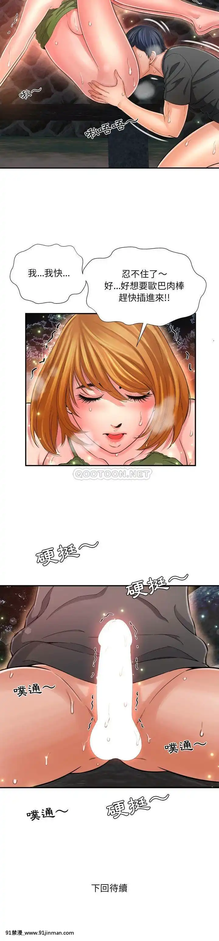 深淵1-29話[martin 00-18h gm]
