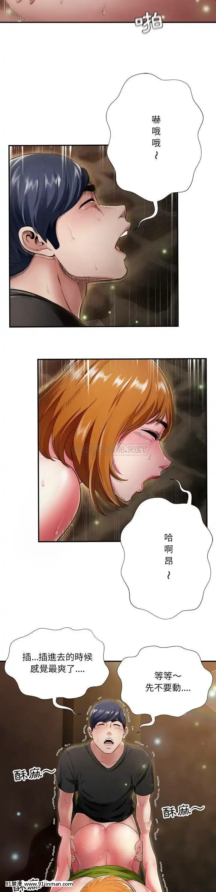 深淵1-29話[martin 00-18h gm]