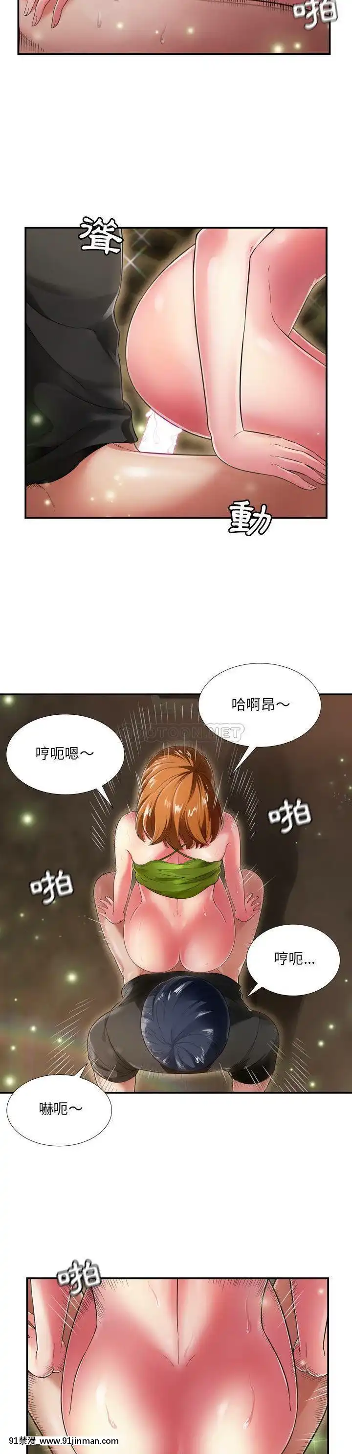 深淵1-29話[martin 00-18h gm]