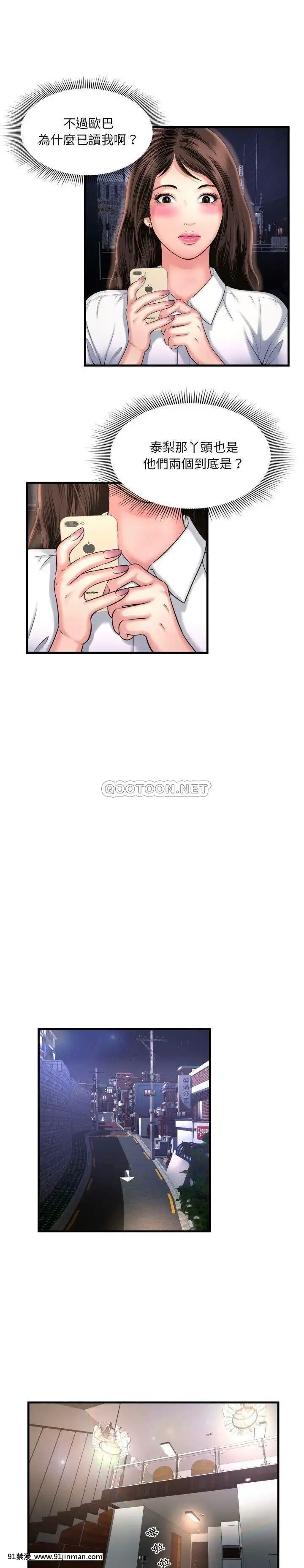 深淵1-29話[martin 00-18h gm]