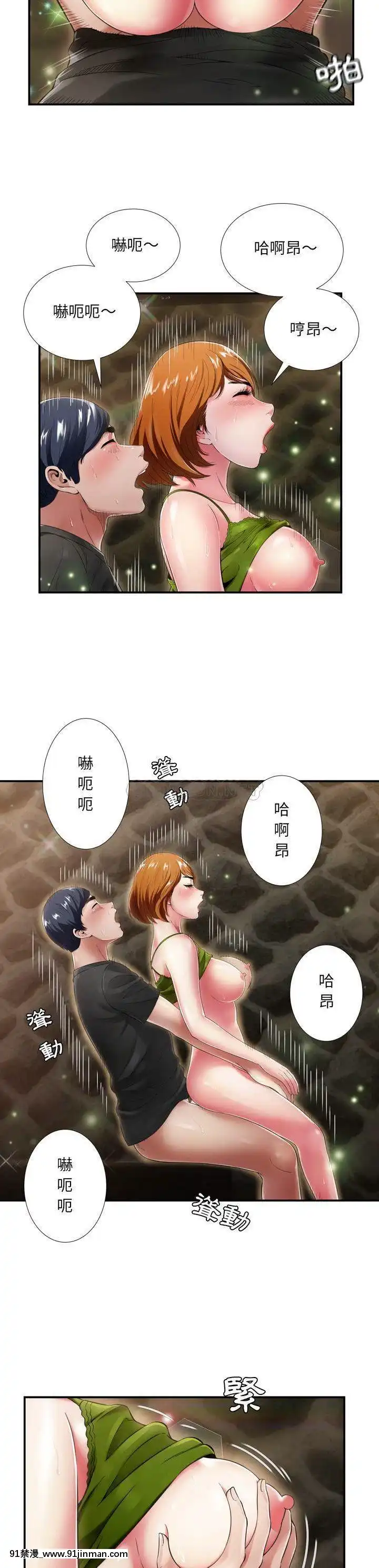 深淵1-29話[martin 00-18h gm]