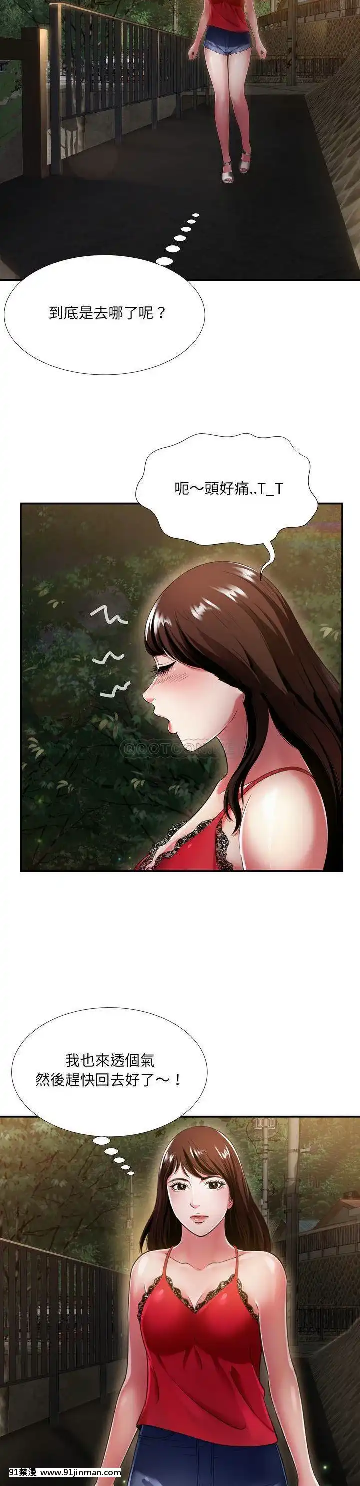 深淵1-29話[martin 00-18h gm]