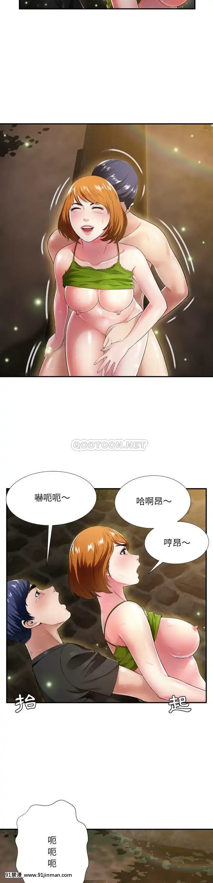 深淵1-29話[martin 00-18h gm]