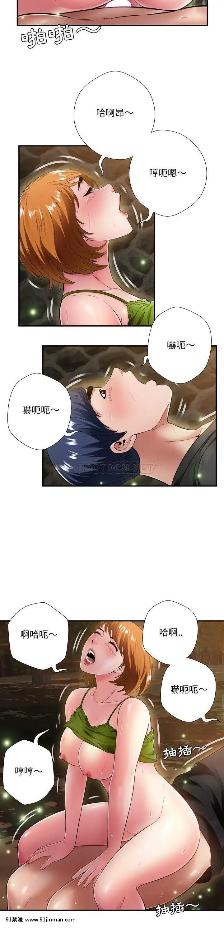 深淵1-29話[martin 00-18h gm]