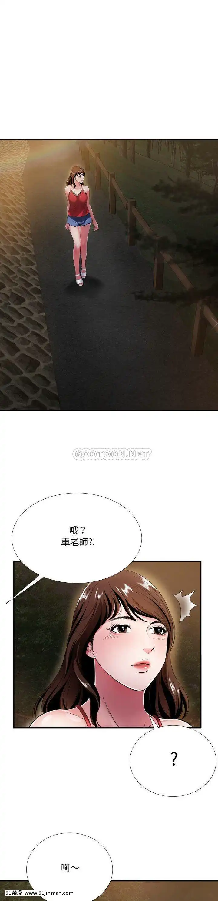 深淵1-29話[martin 00-18h gm]