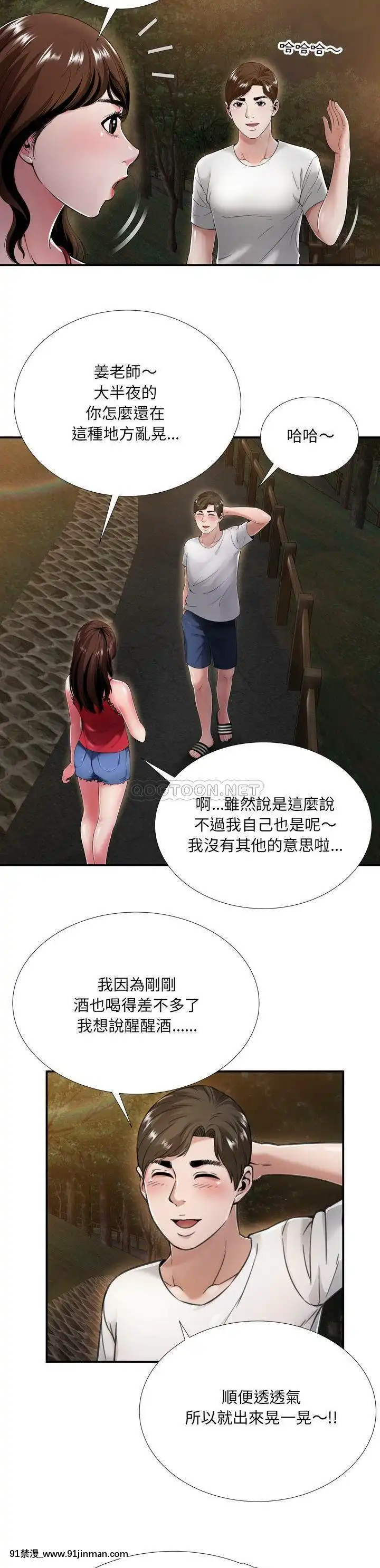 深淵1-29話[martin 00-18h gm]