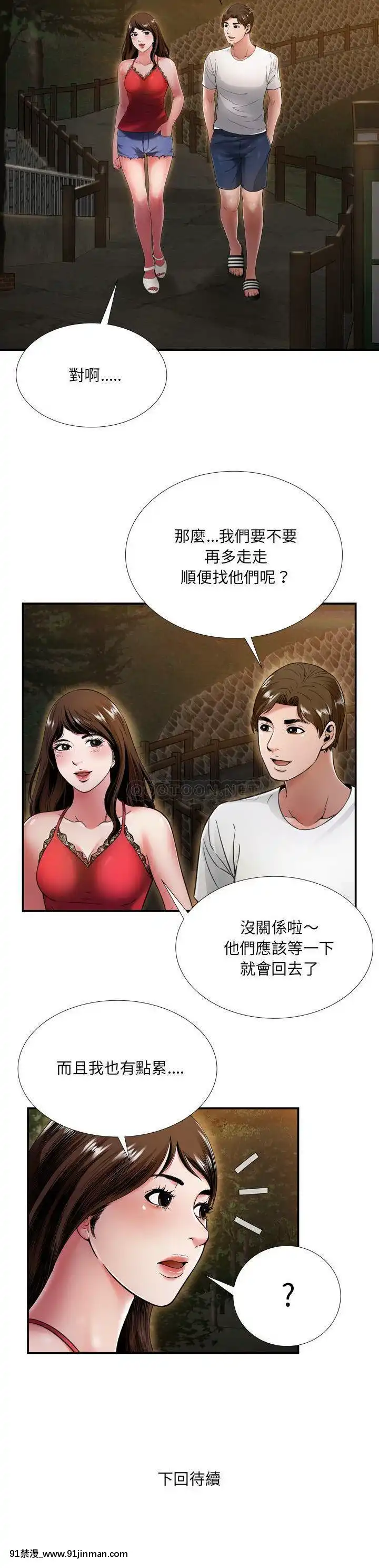 深淵1-29話[martin 00-18h gm]
