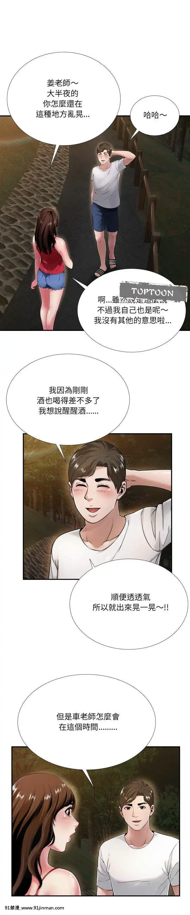 深淵1-29話[martin 00-18h gm]